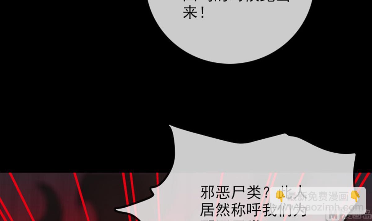 第377话 破坏60