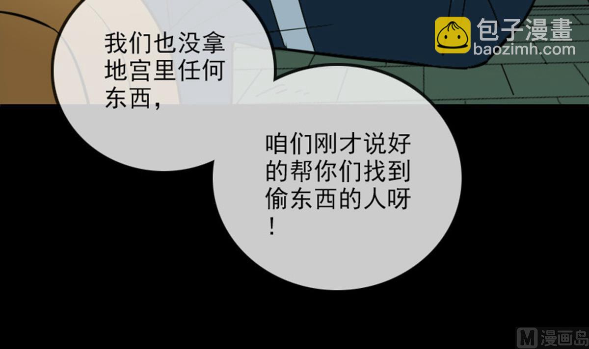 第377话 破坏66