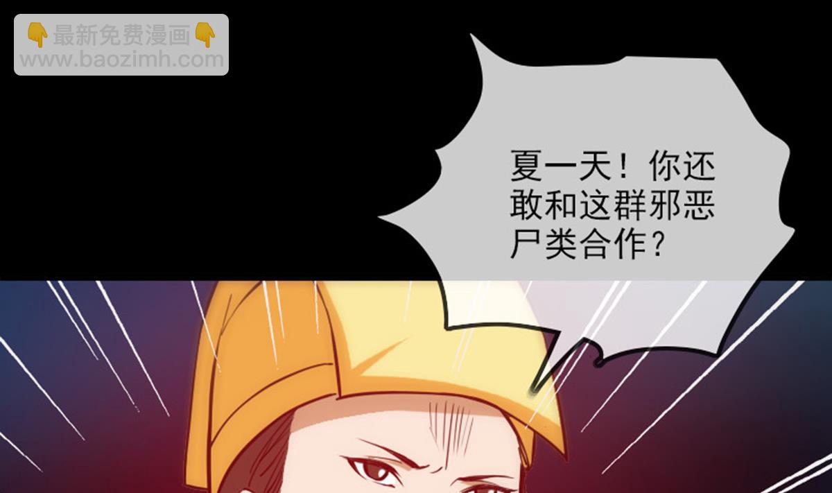 第377话 破坏67