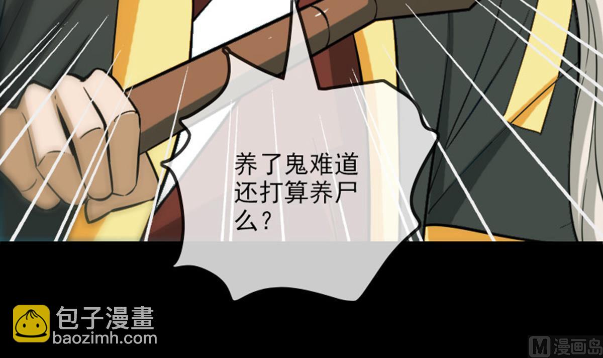 第377话 破坏69