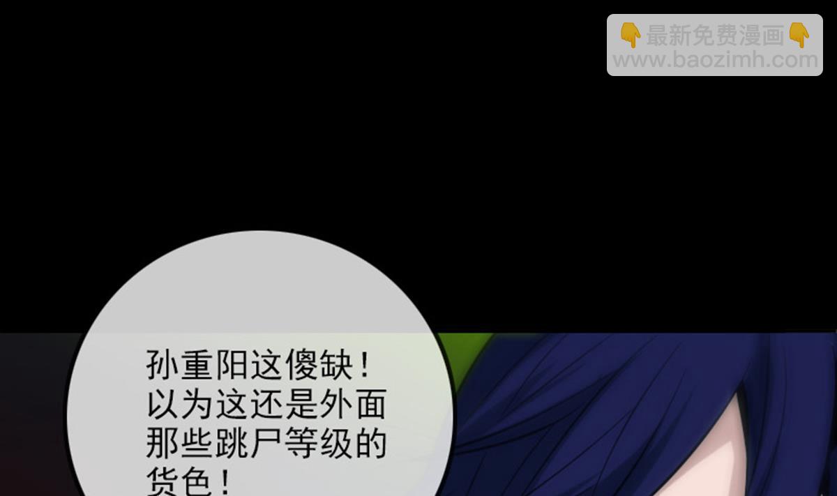 第377话 破坏70