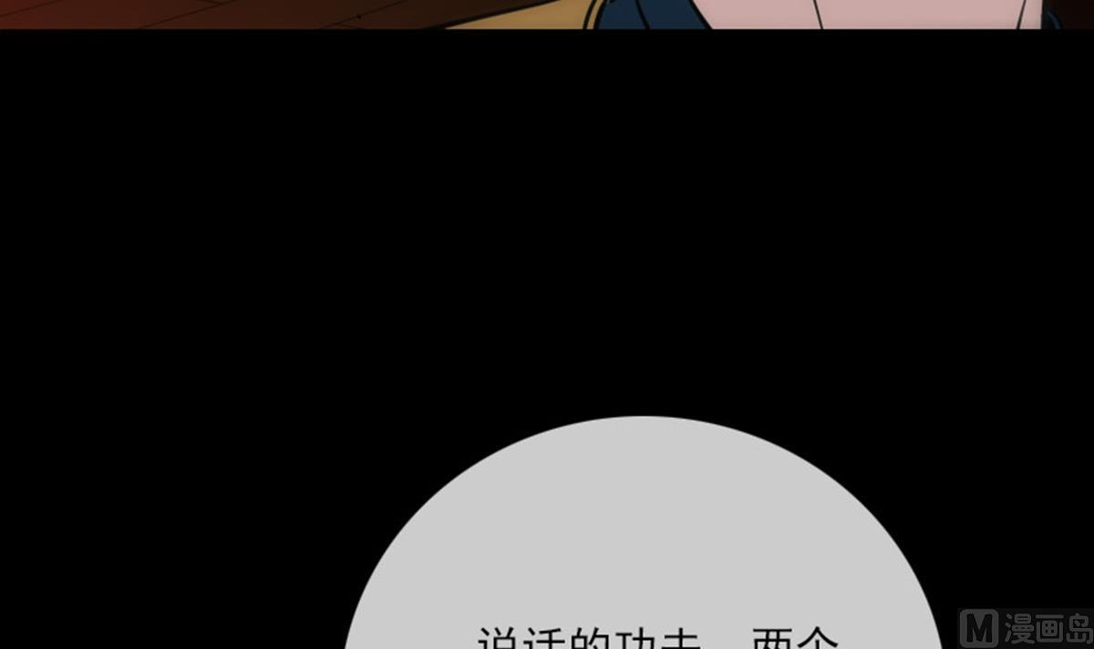 第377话 破坏72