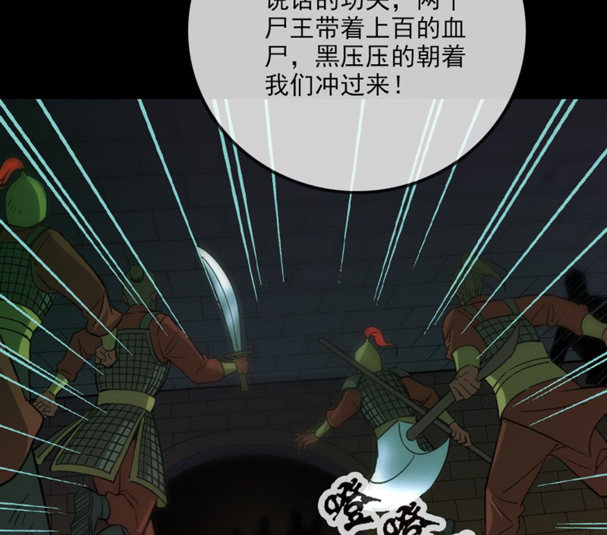 第377话 破坏73