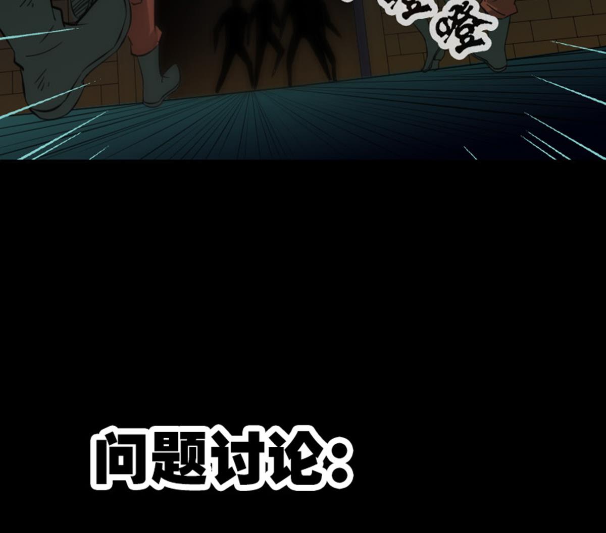 第377话 破坏74