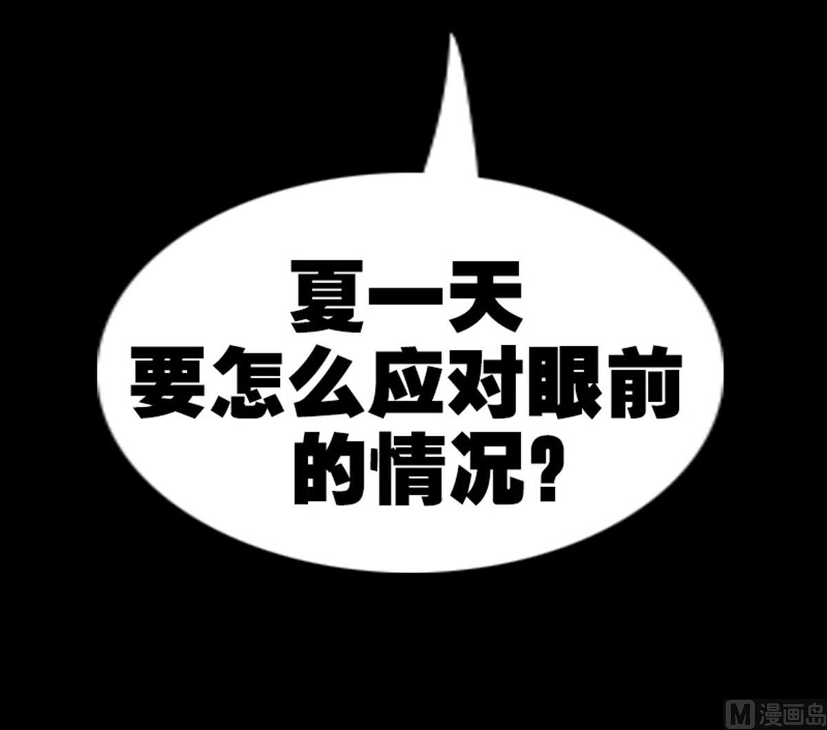第377话 破坏75
