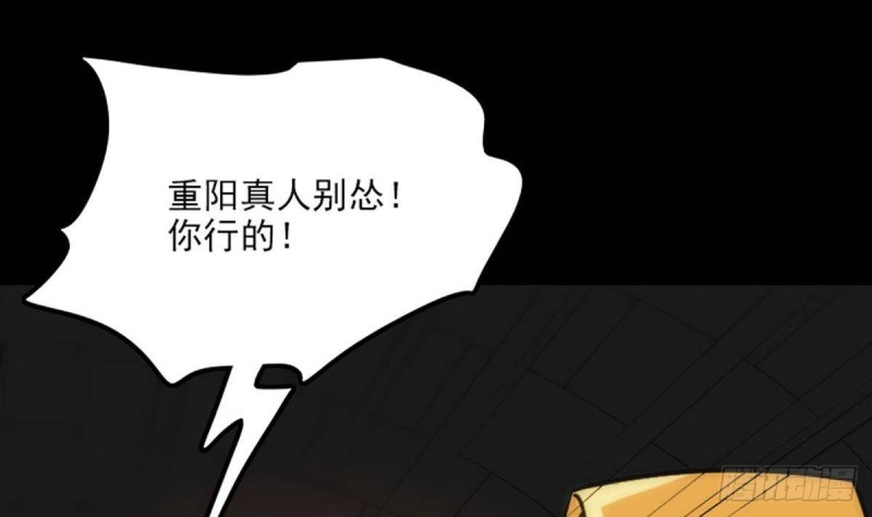 第378话 卫道13
