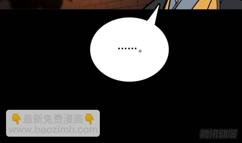 第378话 卫道15