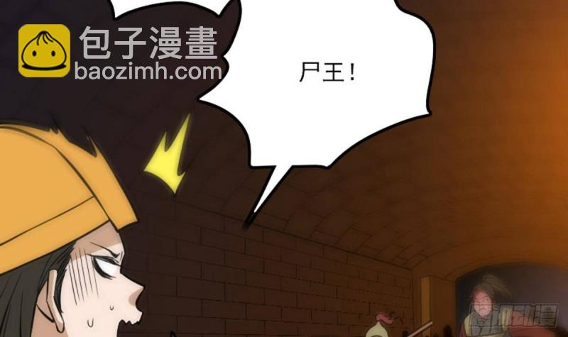 第378话 卫道17