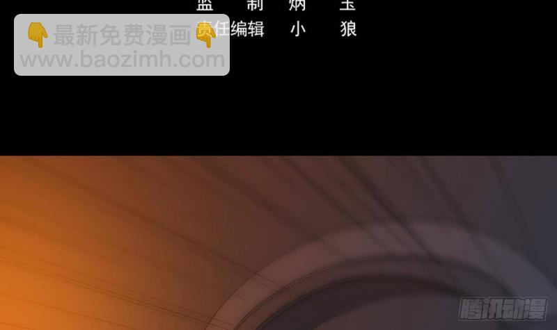 第378话 卫道2