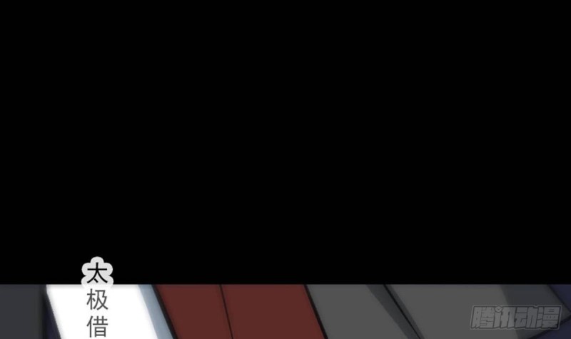 第378话 卫道20
