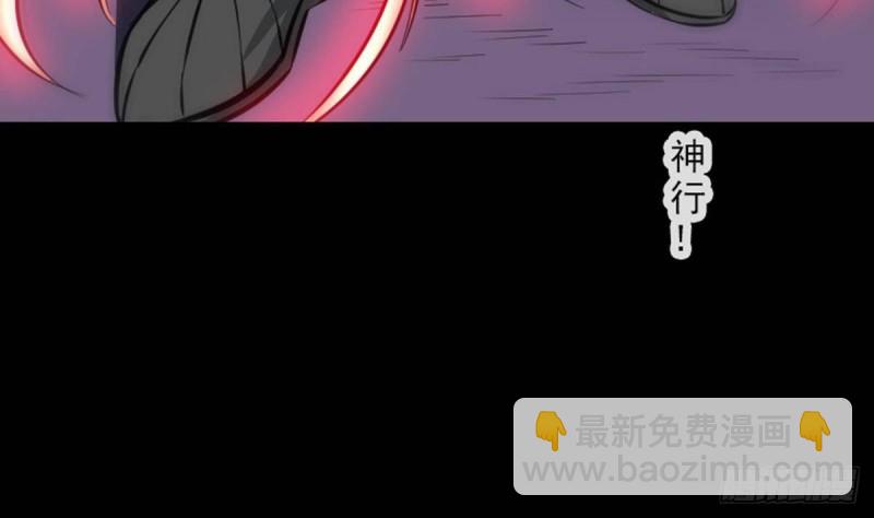 第378话 卫道22
