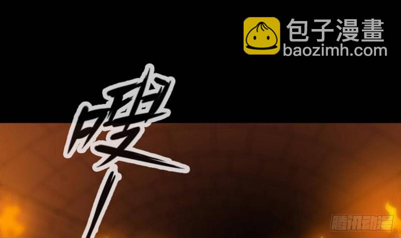 第378话 卫道23