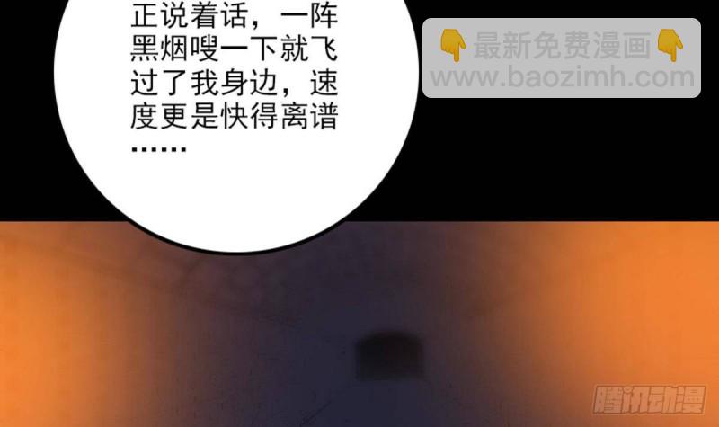 第378话 卫道29