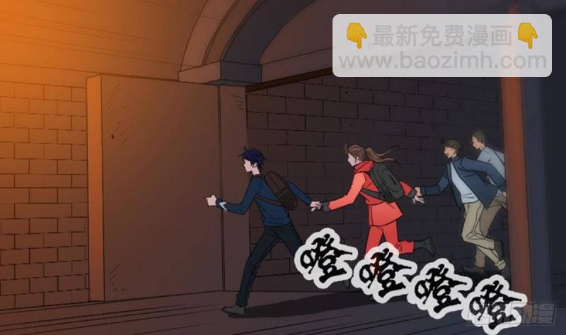 第378话 卫道3