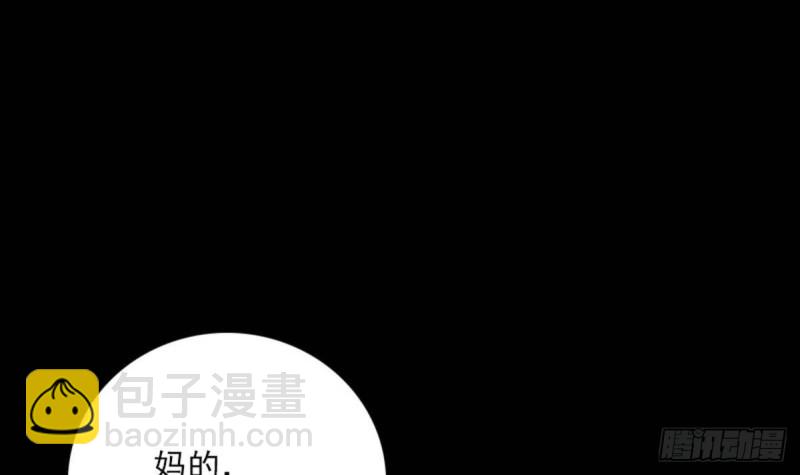 第378话 卫道32