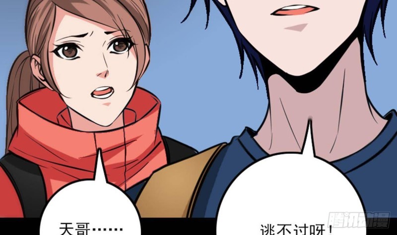第378话 卫道34