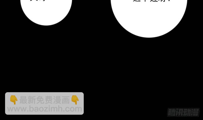 第378话 卫道35