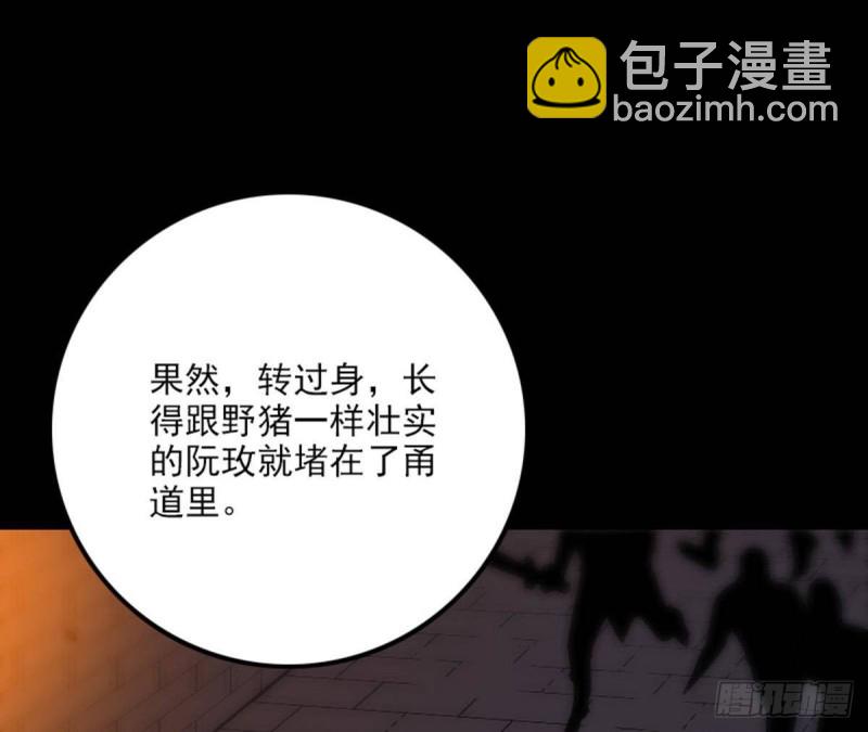 第378话 卫道36