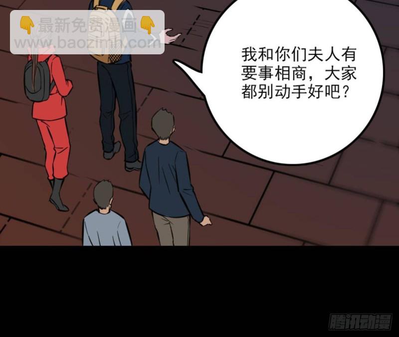 第378话 卫道38