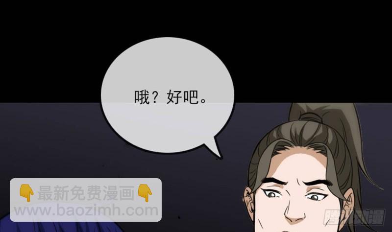 第378话 卫道39