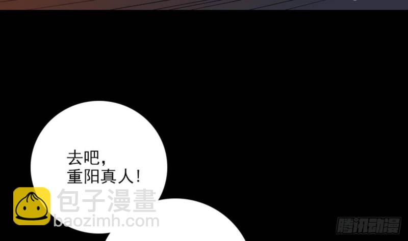 第378话 卫道4
