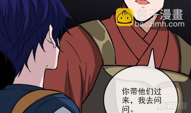 第378话 卫道40