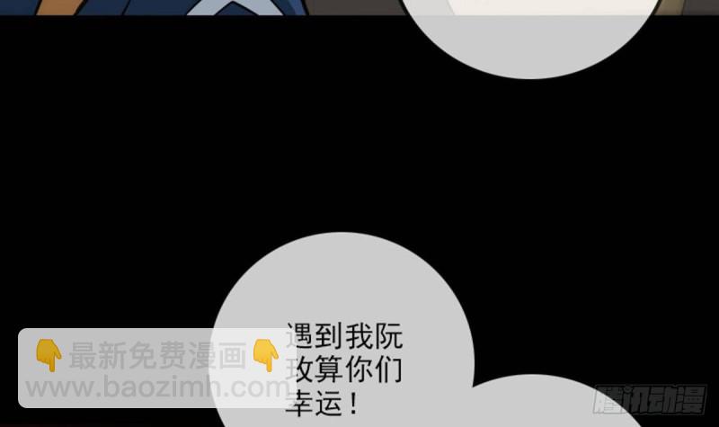 第378话 卫道41