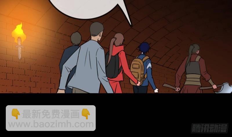 第378话 卫道43