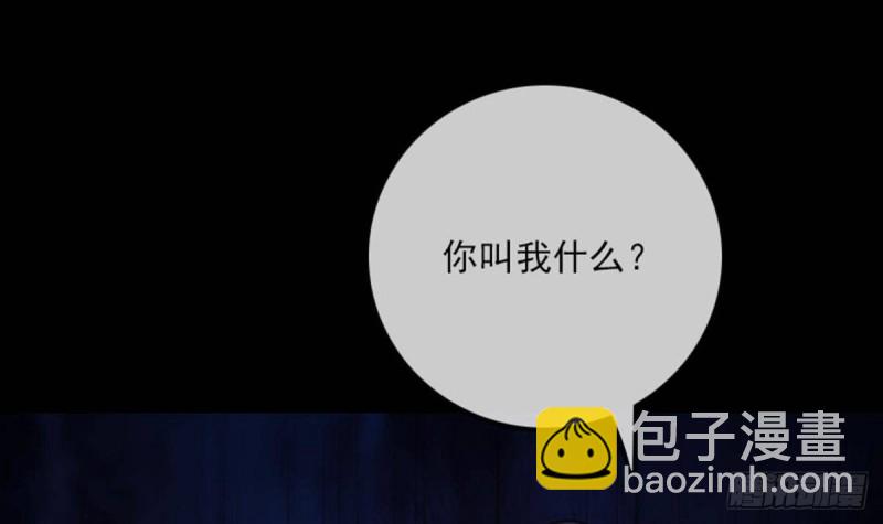 第378话 卫道44