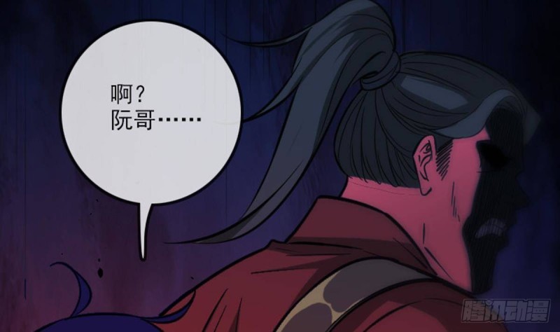 第378话 卫道45