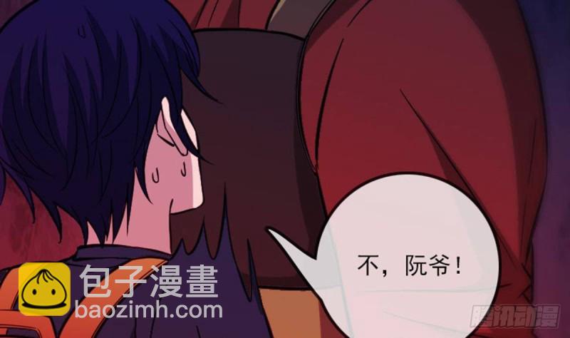 第378话 卫道46