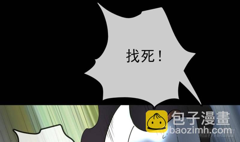 第378话 卫道48