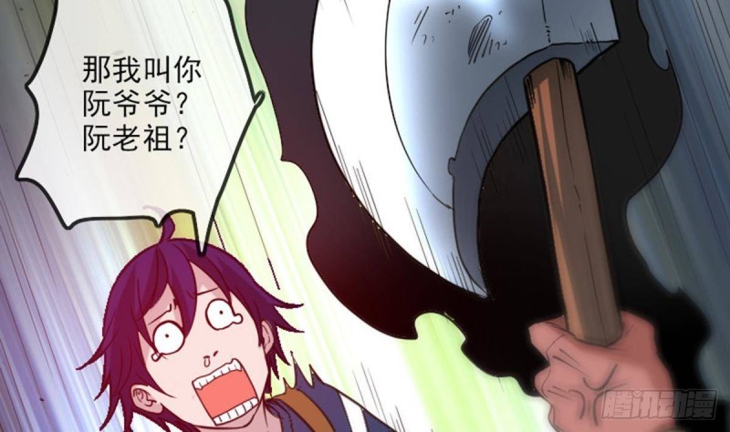 第378话 卫道49