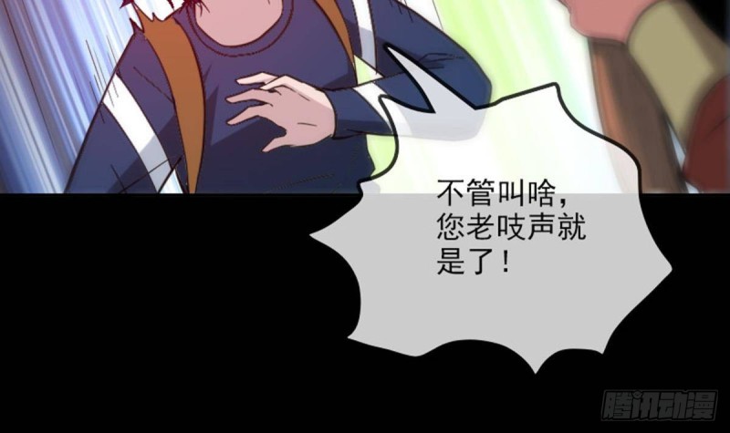 第378话 卫道54