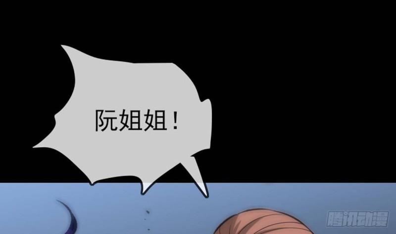 第378话 卫道55