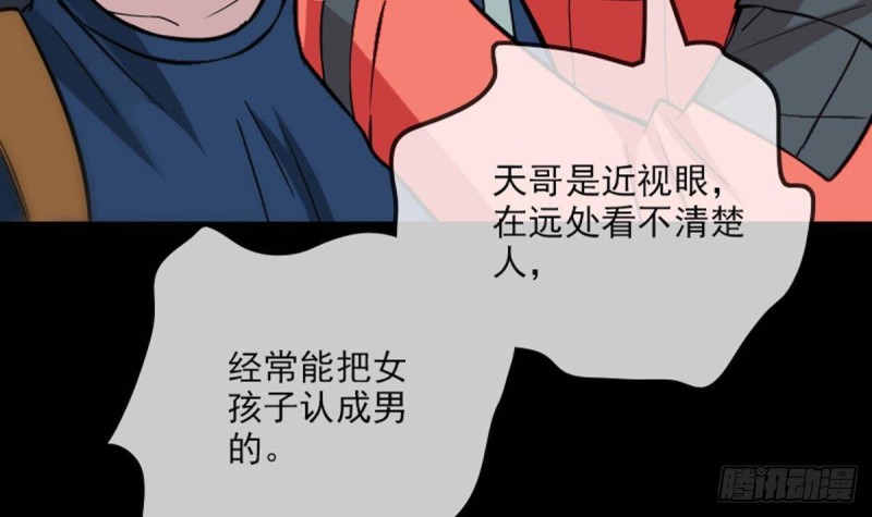第378话 卫道57