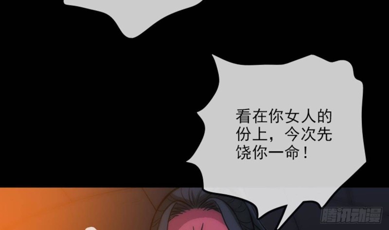 第378话 卫道58
