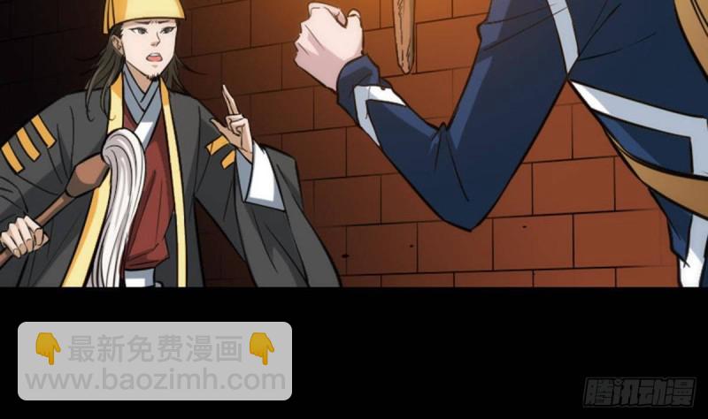 第378话 卫道6