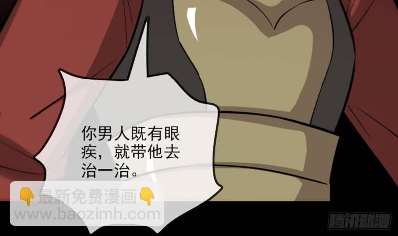 第378话 卫道60