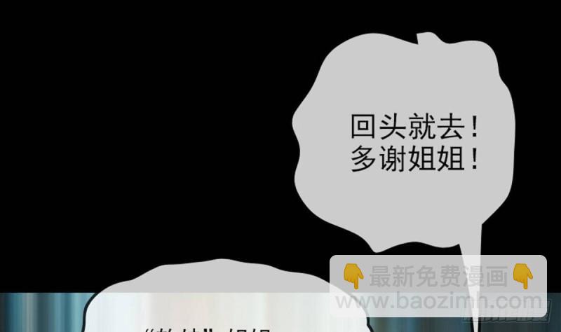 第378话 卫道61