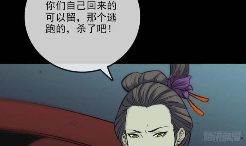 第378话 卫道69