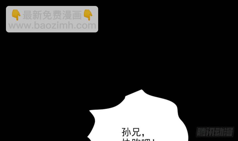 第378话 卫道7