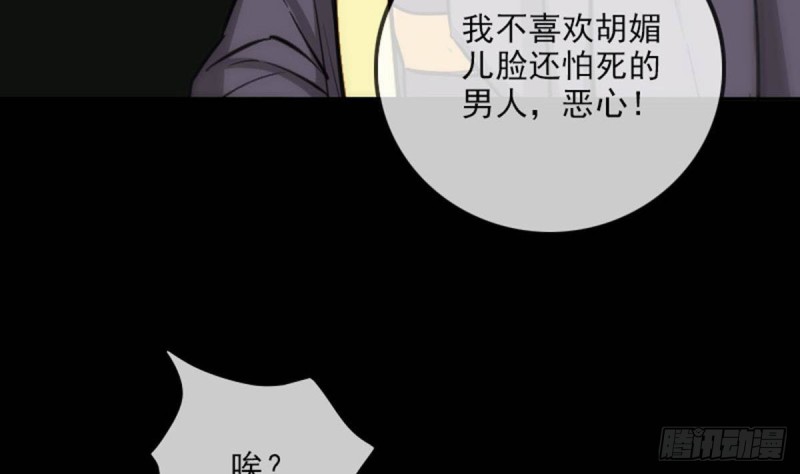 第378话 卫道71