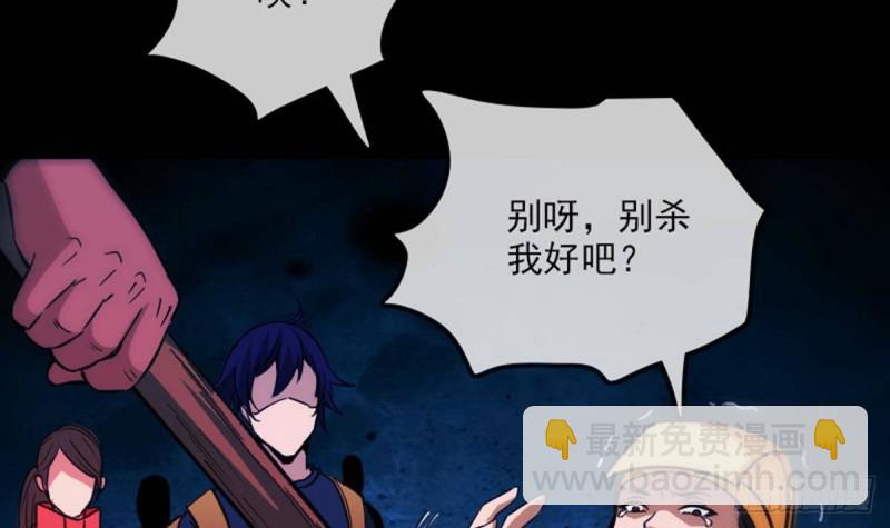 第378话 卫道72