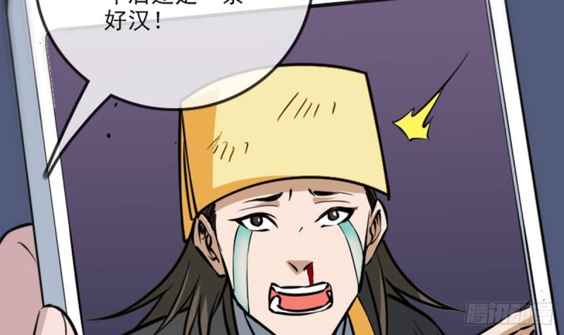 第378话 卫道75