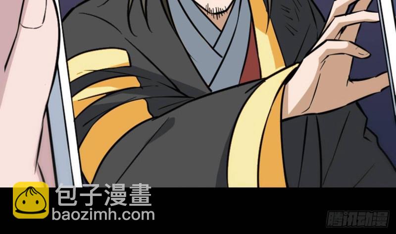 第378话 卫道76