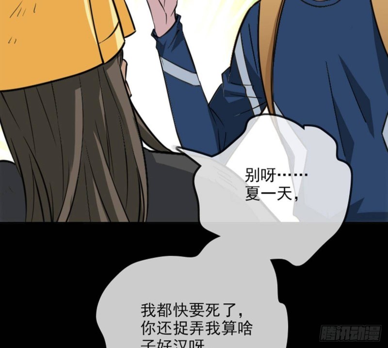 第378话 卫道79