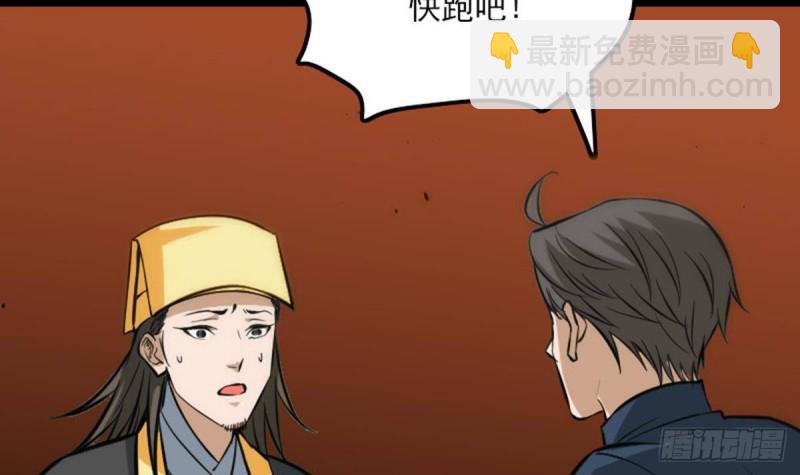 第378话 卫道8