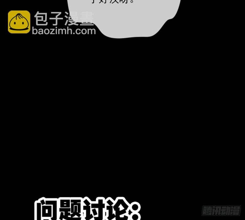 第378话 卫道80