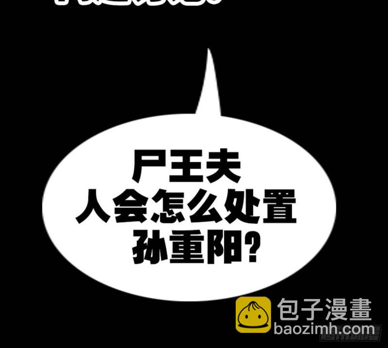 第378话 卫道81